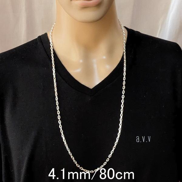 ネックレス メンズ シルバー925 チェーン あずき ネックレス 4.1mm 80cm シルバーネックレス メンズ チェーン ネックレス 太い あずきチェーン アズキ 小豆の画像