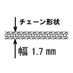 シルバーチェーン ネックレス 1.7mm 55cm 交換用に最適シルバー925喜平チェーン刻印有 シルバーネックレス メンズネックレス シルバー925 喜平ネックレス |  | 04