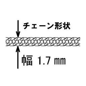 シルバーチェーン 1.7mm 40cm 交換用に最適シルバー925喜平チェーン刻印有 シルバーネックレス メンズネックレス シルバー925 喜平ネックレス |  | 03