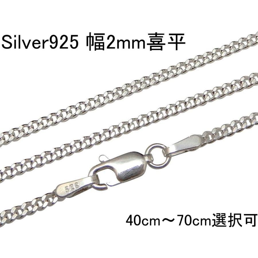 喜平ネックレス シルバー925 ネックレス チェーン メンズ 喜平ネックレス シルバー925 ネックレス チェーン メンズ