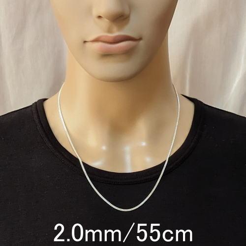 喜平ネックレス シルバー925 ネックレス チェーン メンズ シルバーネックレス メンズ 2mm 45cm〜60cm 喜平チェーン ネックレス きへい 男女兼用 |  | 06