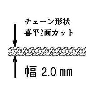 ネックレス メンズ チェーン シルバー925 喜平ネックレス シルバーネックレス メンズ 2mm 40cm 喜平チェーン かっこいいネックレス きへい 男性 女性 兼用 銀 鎖 |  | 03