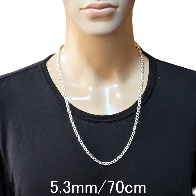 チェーン ネックレス メンズ シルバー925 5.3mm 70cm 太い あずき