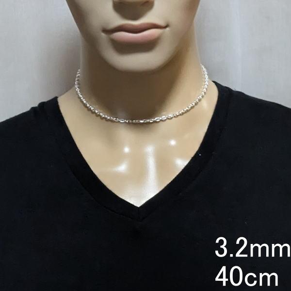 ネックレス メンズ シルバー925 チェーン あずき 3.2mm 40cm シルバー