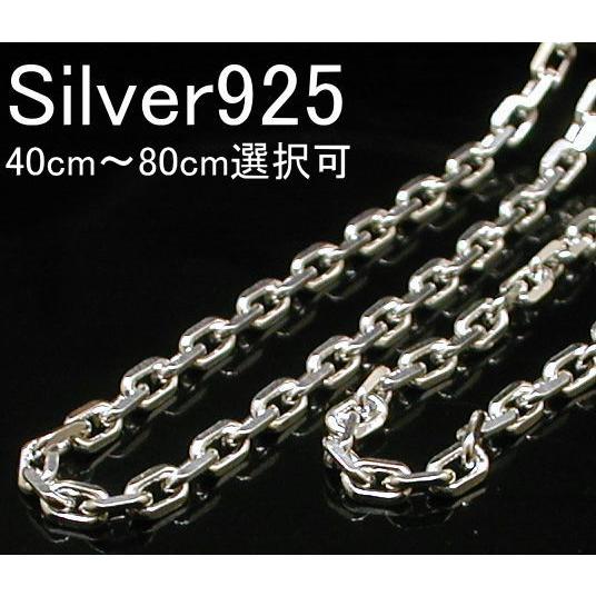 ネックレス メンズ シルバー925 チェーン あずき 3.2mm ネックレス メンズ シルバー925 チェーン あずき 3.2mm