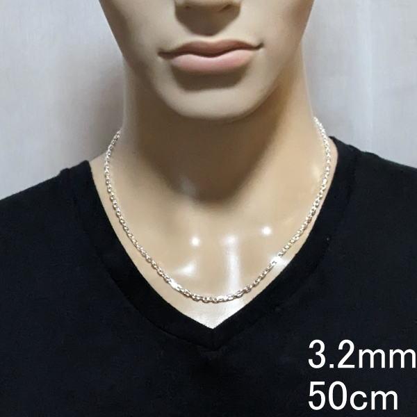 ネックレス メンズ シルバー925 チェーン あずき 3.2mm 50cm 55cm 60cm