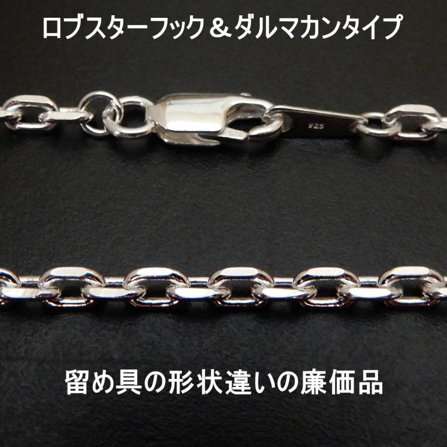 ネックレス メンズ シルバー925 チェーン あずき 3.2mm ネックレス メンズ シルバー925 チェーン あずき 3.2mm