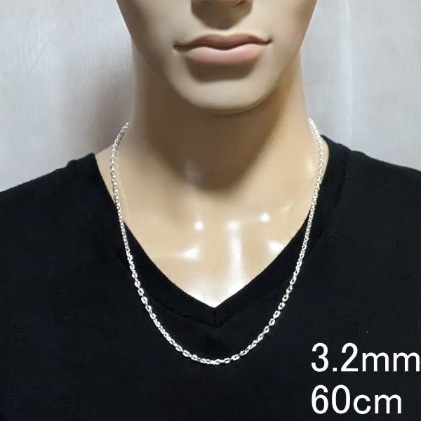 ネックレス メンズ シルバー925 チェーン あずき 3.2mm 55cm 60cm