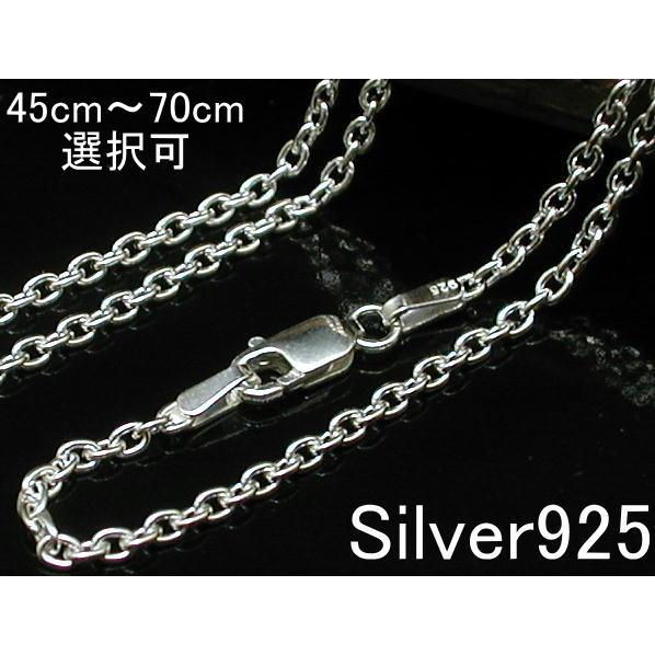 ネックレス メンズ シルバー925 チェーン あずき 2.3mm 45cmから ネックレス メンズ シルバー925 チェーン あずき 2.3mm 45cmから