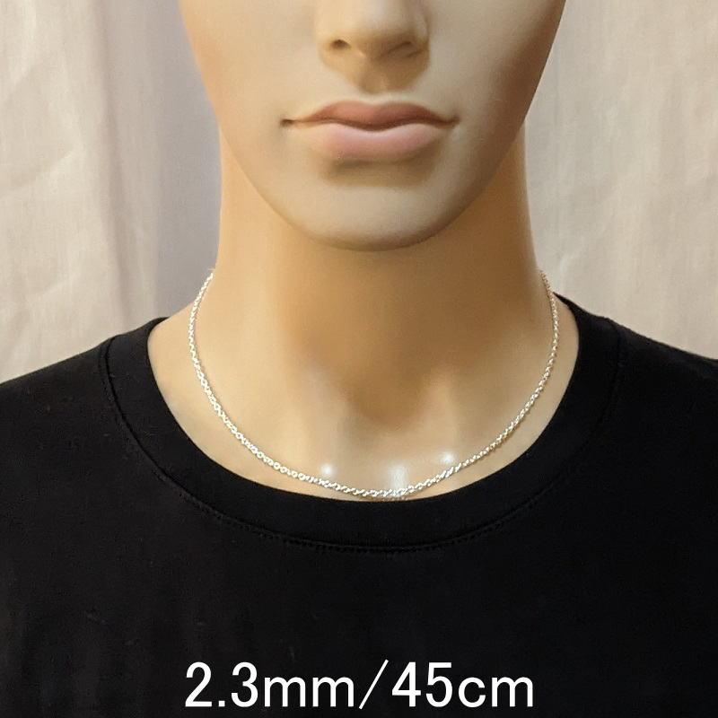 ネックレス メンズ シルバー925 チェーン あずき 2.3mm 45cmから ネックレス メンズ シルバー925 チェーン あずき 2.3mm 45cmから