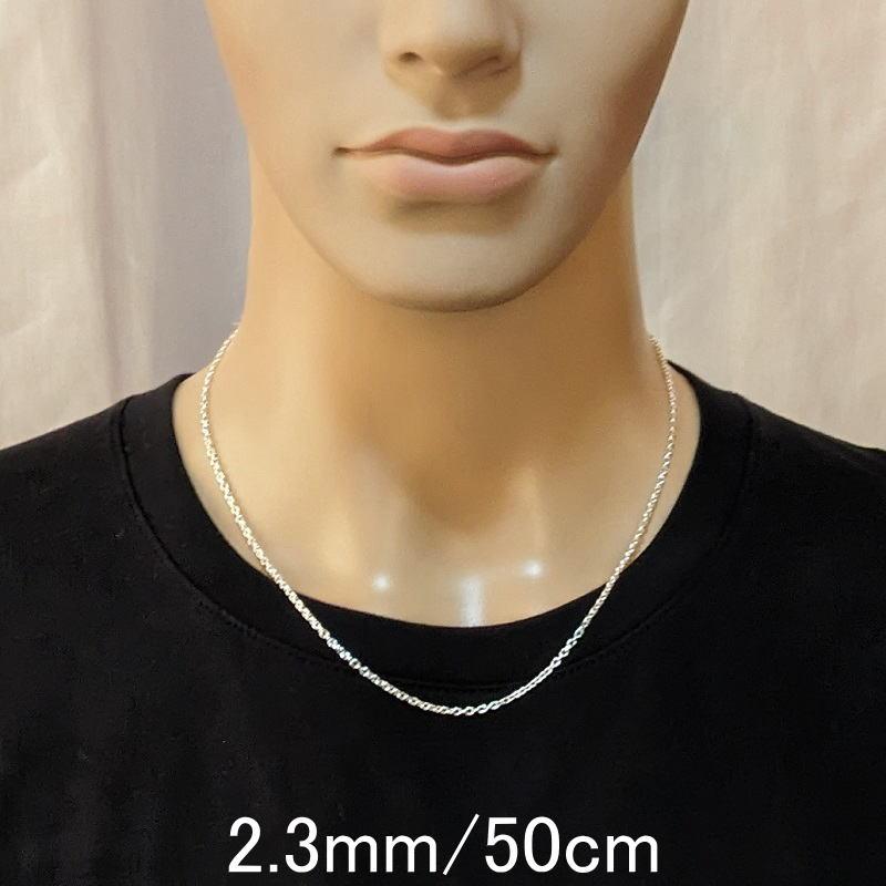 シルバー925製あずきチェーン ネックレス60㌢幅3.7㍉19㌘刻印有イタリア製 シルバー925製あずきチェーン ネックレス60㌢幅3.7㍉19㌘刻印有