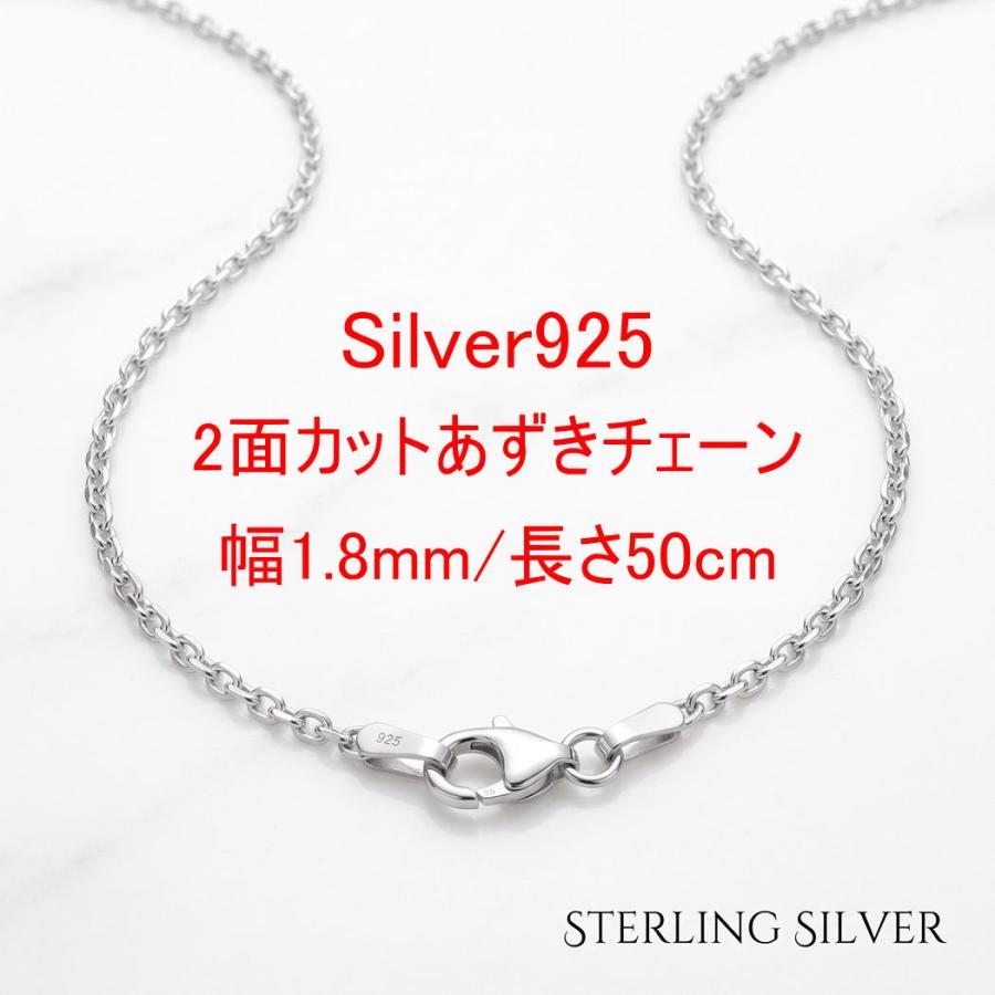 925 無垢 本物 ネックレス メンズ シルバー925 チェーン あずき
