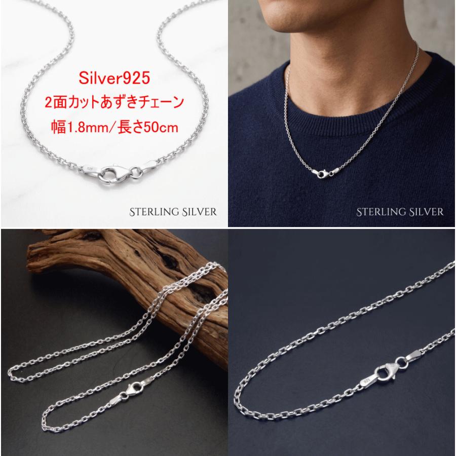 925 無垢 本物 ネックレス メンズ シルバー925 チェーン あずき