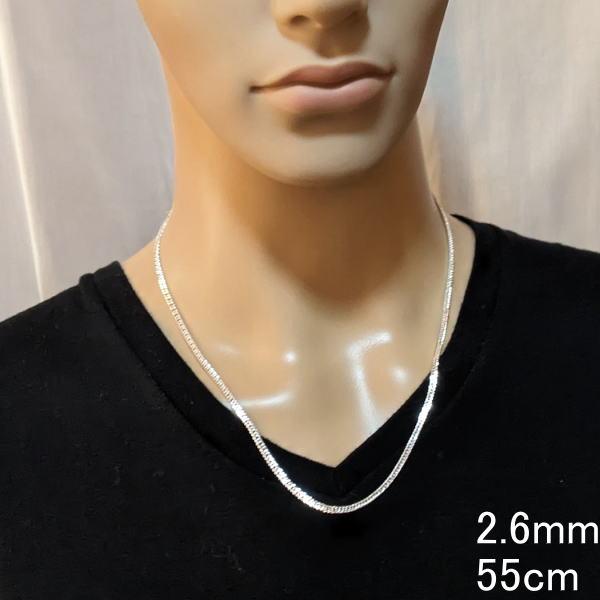 喜平 ネックレス メンズ シルバー925 チェーン 2.6mm 45cm 55cm 60cm