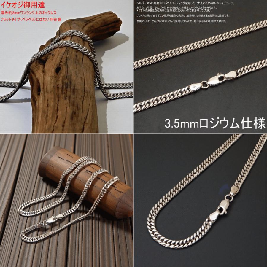 喜平 ネックレス メンズ シルバー925 チェーン シルバーネックレス