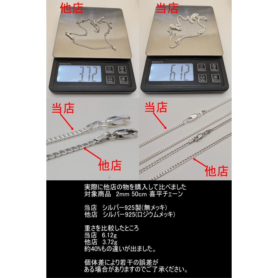 925 無垢 本物 喜平 ネックレス メンズ シルバー925 チェーン 3.5mm 55cm 60cm シルバーネックレス メンズ ネックレス  ダブル 太い 喜平 チェーン だけ |  | 10