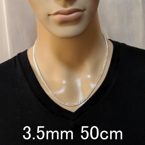 喜平 ネックレス メンズ シルバー925 チェーン 3.5mm 45cm〜60cm 喜平 ネックレス メンズ シルバー925 チェーン 3.5mm 45cm〜60cm