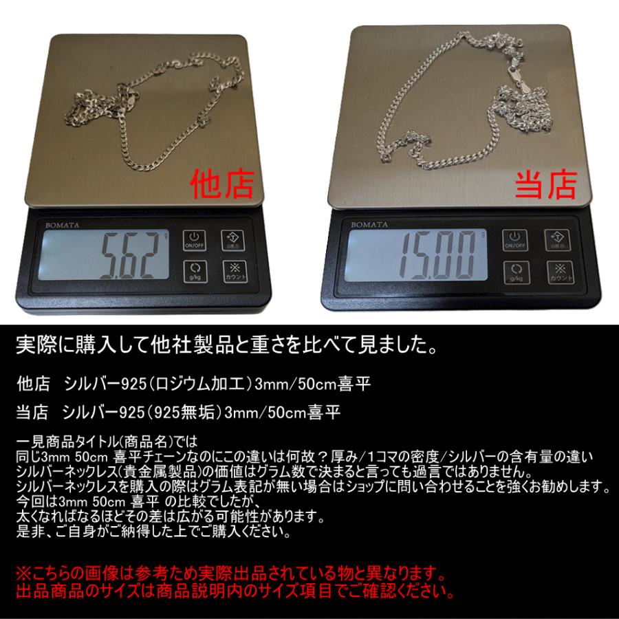 喜平 ネックレス メンズ シルバー925 チェーン ダブル喜平 2.6mm 45cm シルバーネックレス メンズ ネックレス チェーン ロジウム加工 喜平 チェーンの画像