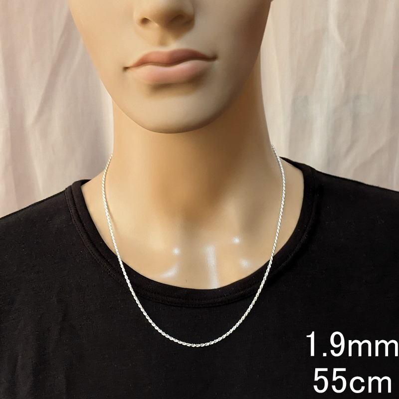 ネックレス メンズ シルバー925 チェーン 幅1.9mm 45cmから60cm ネックレス メンズ シルバー925 チェーン 幅1.9mm 45cmから60cm