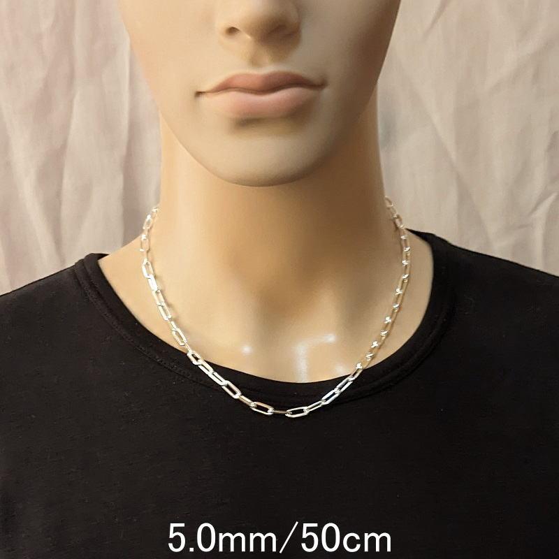 極太 ネックレス メンズ シルバー925 ホピ チェーン 50cm 5mm シルバーネックレス メンズ ホピ ネックレス のみ チェーン だけ シルバーチェーンの画像