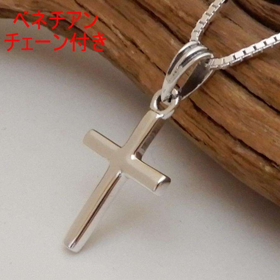 小さい クロス ネックレス メンズ シルバー925 シルバーネックレス レディース ベネチアンチェーン付き お守り パワー アクセサリー 100 Points Pg195vt 100点市場 通販 Yahoo ショッピング