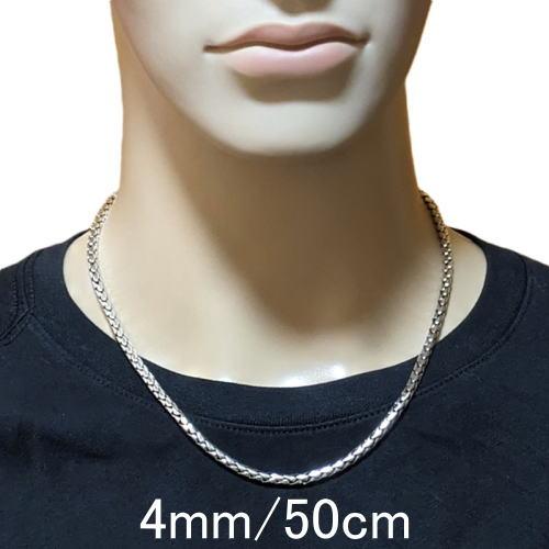 50cm 4mm 約39g 太い チェーン ネックレス メンズ シルバー925 50cm 4mm 約39g 太い チェーン ネックレス メンズ シルバー925