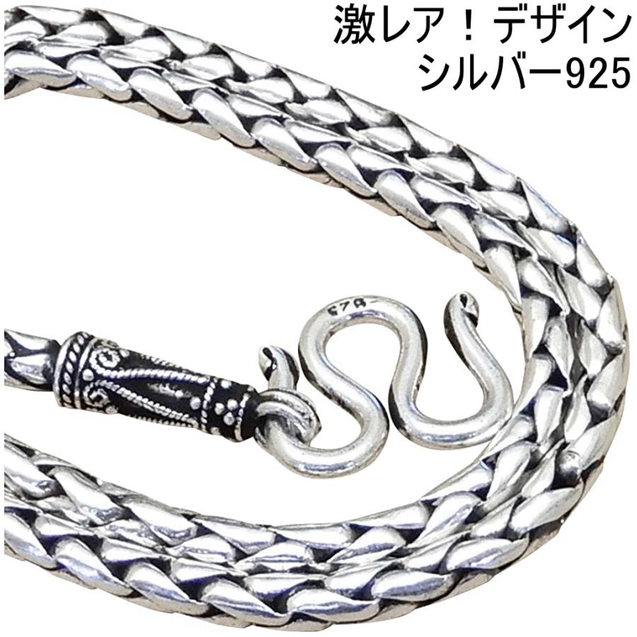 55cm 4mm 約42g 太い チェーン ネックレス メンズ シルバー925