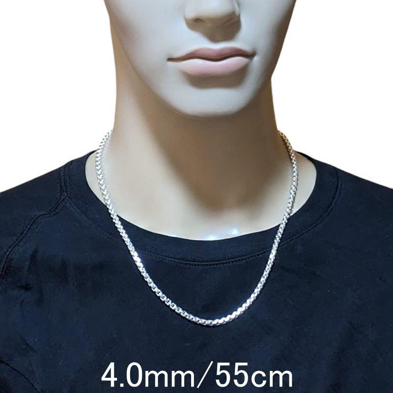 極太 ネックレス メンズ シルバー925 角甲丸 チェーン 55cm 4mm