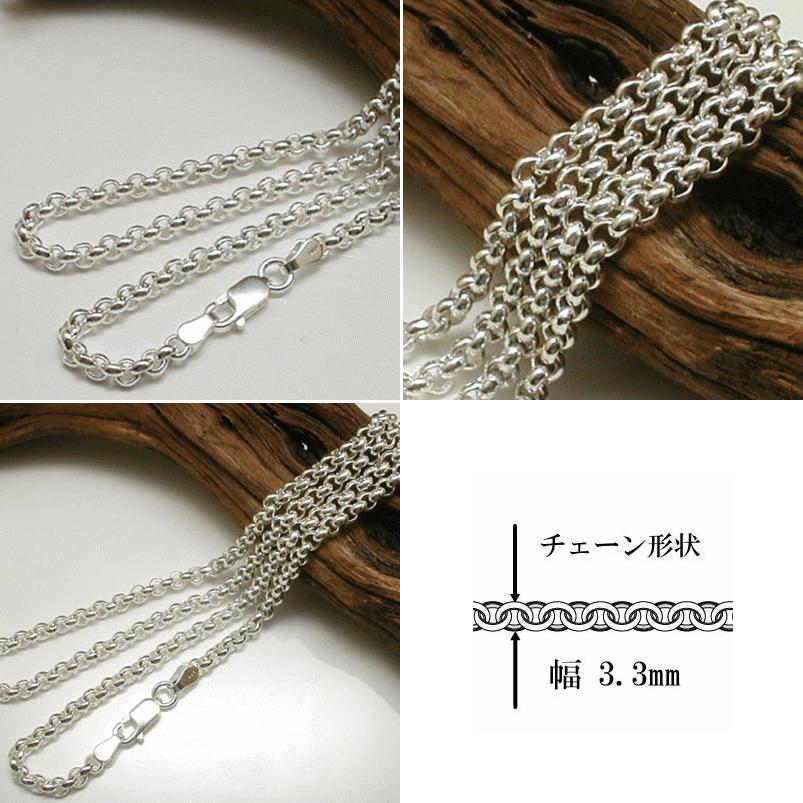 ネックレス メンズ シルバー925 ロールチェーン 70cm 3.3mm シルバー