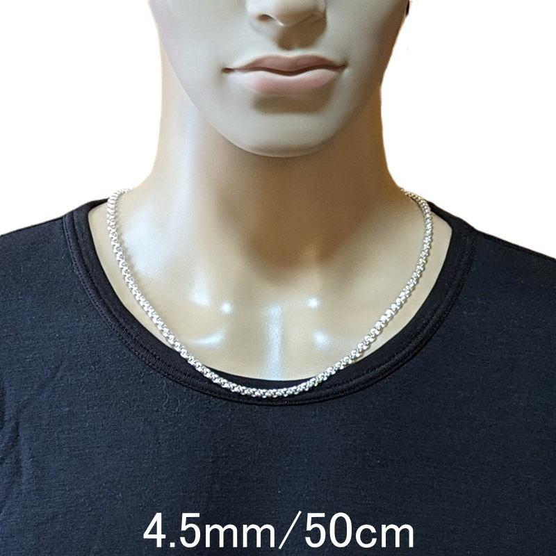 ネックレス メンズ シルバー925 ロールチェーン 50cm4.5mm ネックレス メンズ シルバー925 ロールチェーン 50cm4.5mm