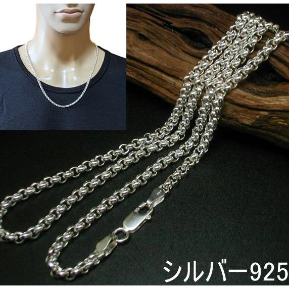 ネックレス メンズ シルバー925 ロールチェーン 60cm4.5mm ネックレス メンズ シルバー925 ロールチェーン 60cm4.5mm
