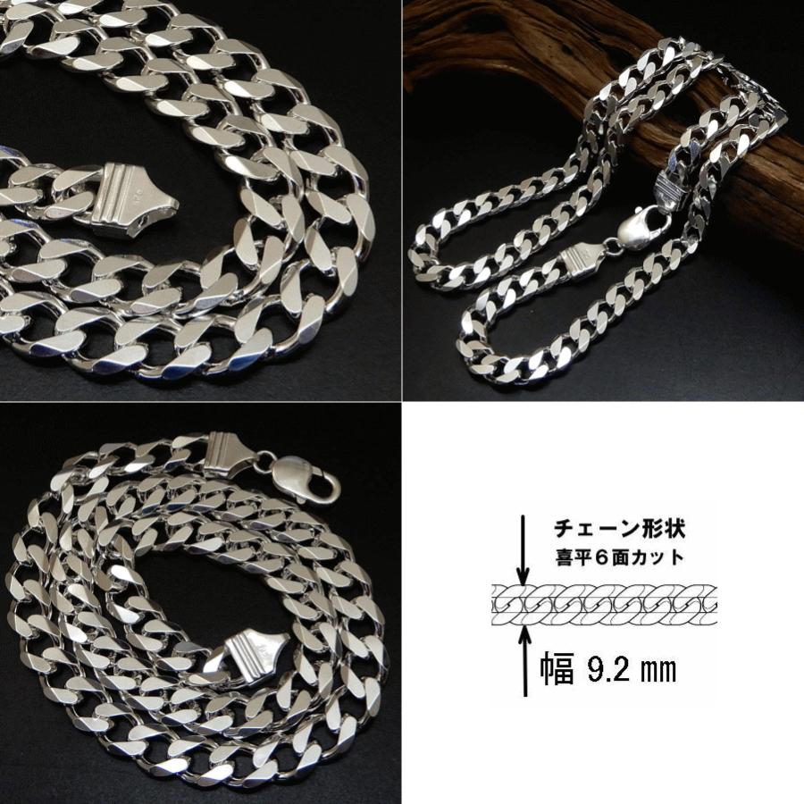ネックレス メンズ シルバー925 喜平ネックレス 60cm 9.2mm 極太