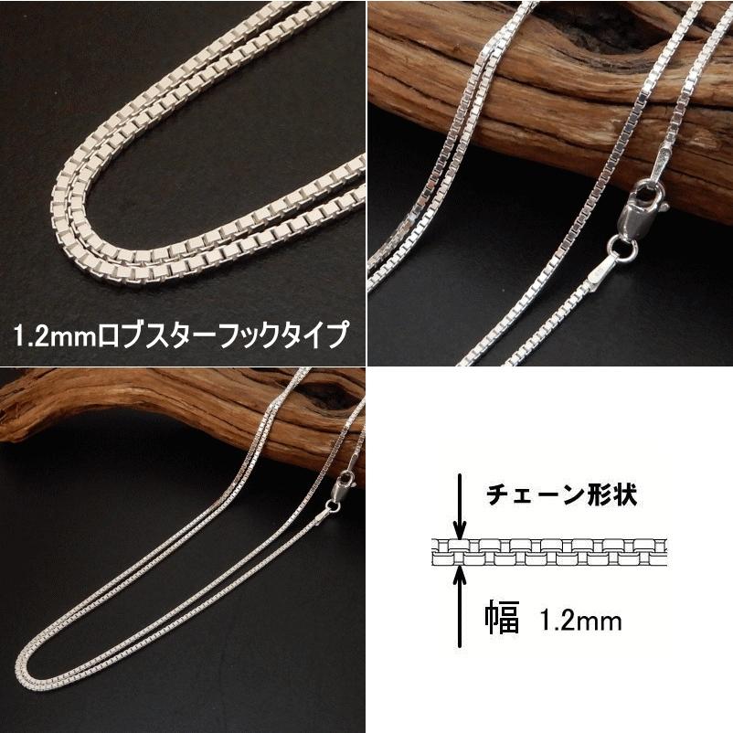 ネックレス メンズ チェーン シルバー925 45cm 50cm 55cm 1.2mm ネックレス メンズ チェーン シルバー925 45cm 50cm 55cm 1.2mm