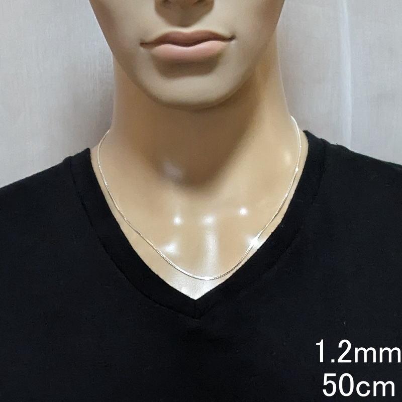 ネックレス メンズ チェーン シルバー925 45cm 50cm 55cm 1.2mm ネックレス メンズ チェーン シルバー925 45cm 50cm 55cm 1.2mm