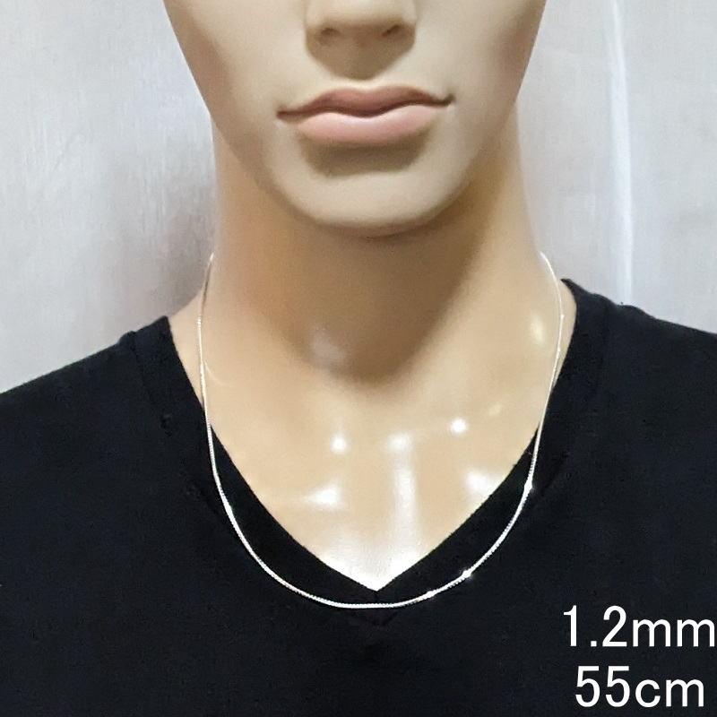 ネックレス メンズ チェーン シルバー925 45cm 50cm 55cm 60cm 1.2mm