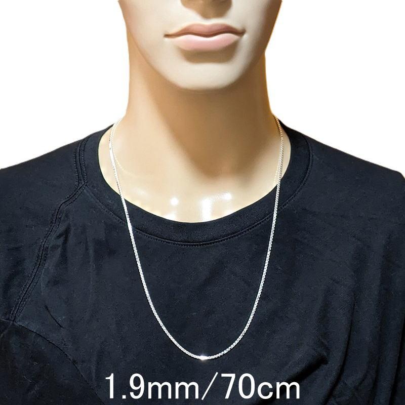 ネックレス メンズ チェーン シルバー925 70cm 1.9mm ベネチアン