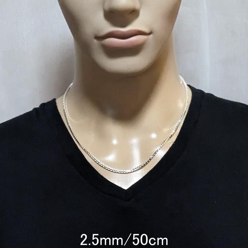 ネックレス メンズ シルバー925 2.5mm 50cm ベネチアンチェー ン