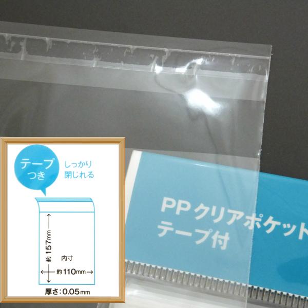 超クウガ展　クリアファイル　アクスタ　マグネット　マスキングテープ　ポストカード PPクリアポケットテープ付 ポストカード 28枚 メール便対応 1通8個まで