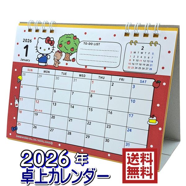 キティ　クルクル卓上カレンダー　HelloKitty未使用　1998年平成レトロ キティ クルクル卓上カレンダー HelloKitty未使用 1998年平成レトロ