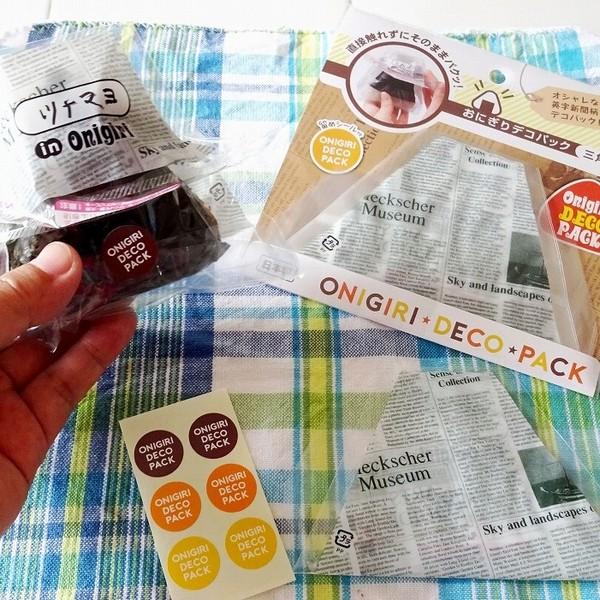おにぎりデコパック三角型 英字新聞柄 日本製 メール便対応 1通20個までOK |100yen-babygoods|03