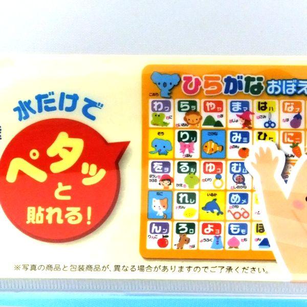 おふろポスター にほんちず メール便対応 1通4枚までOK |100yen-babygoods|03