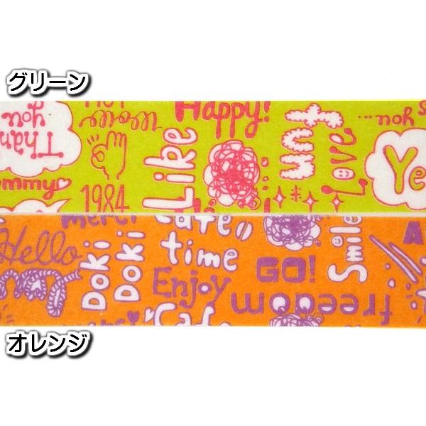 マスキングテープ JOY 100円 100均 ラッピング シール かわいい