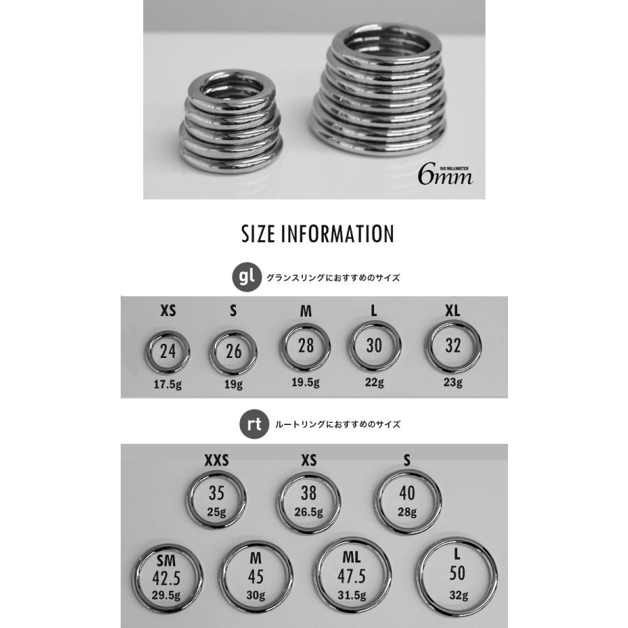 6mm厚 メタル アラカルト コックリング 319 グランスリング ルートリング｜101shop｜03