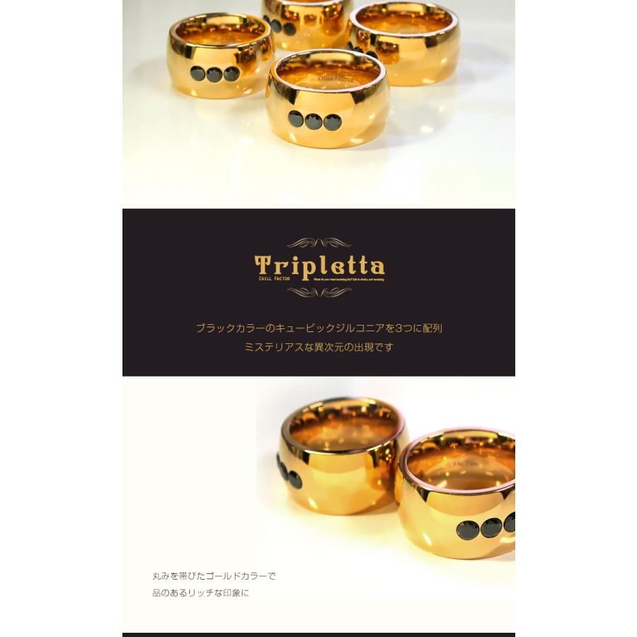 CHILL FACTOR グランスリング Tripletta コックリング トリプレッタ 712の画像