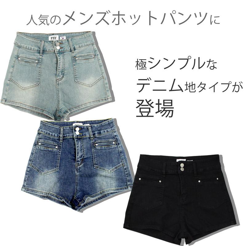 ホットパンツ メンズ ショートパンツ デニム シンプル XL 044｜101shop｜05