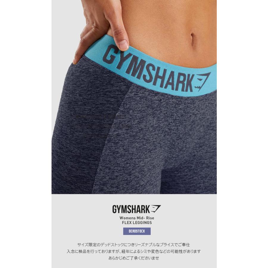 デッドストック GYMSHARK ジムシャーク フレックス レギンス レディース 01 Sサイズ ジム フィットネスウエア セクシー 女性用｜101shop｜17