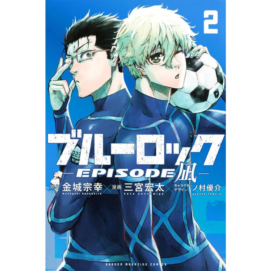1〜6巻セット ブルーロック −EPISODE 凪− (コミック 1〜6巻セット ブルーロック −EPISODE 凪− (コミック