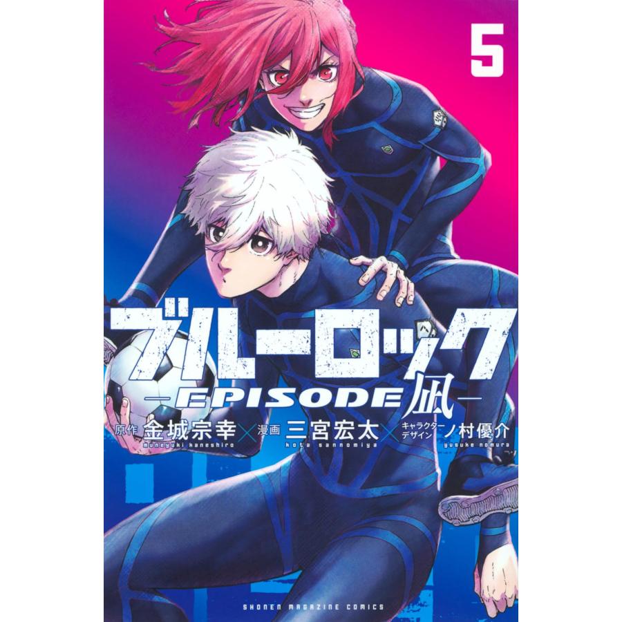 1〜6巻セット ブルーロック −EPISODE 凪− (コミック 1〜6巻セット ブルーロック −EPISODE 凪− (コミック