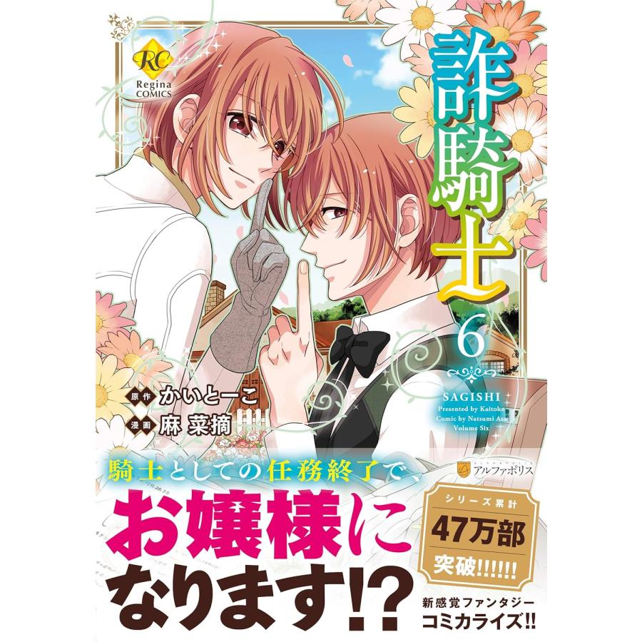 詐騎士 1-14　初版 詐騎士 1-14 初版 假面騎士zx - 優惠推薦- 2025年7月|