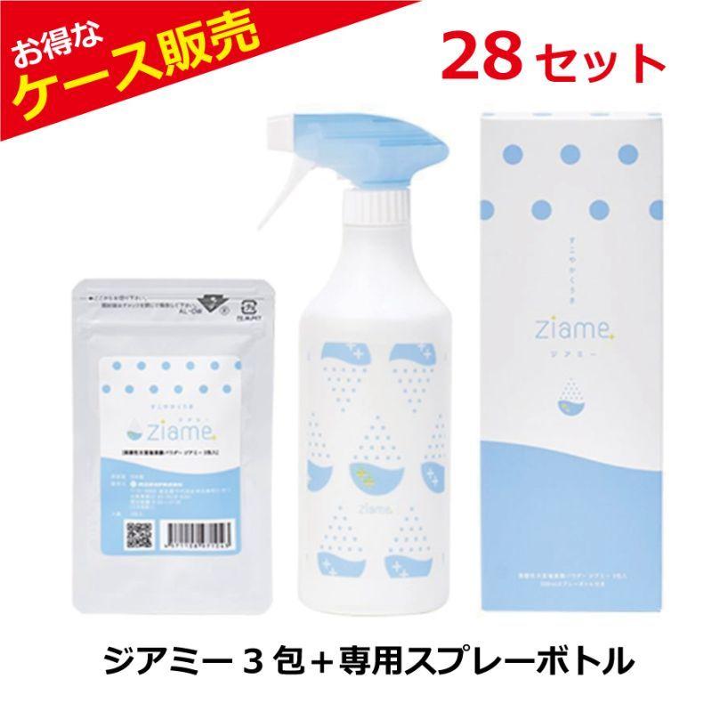 スプレーボトル 1箱 まとめ売り